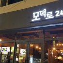 하대동245 이미지