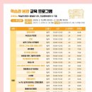 국선도&기천문 이미지