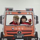 🚒에디슨반 산림재난교육⛰️ 이미지
