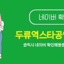 자이스타공인중개사사무소 이미지