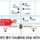 비호 합기도 체육관 이미지