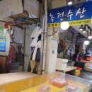 녹전시장 이미지