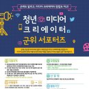 나는 미디어 크리에이터 이미지