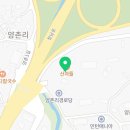 양촌구멍가게 이미지