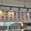 덕보막창 이미지