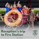 Uplands - Reception Trip to the Fire Station 이미지