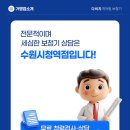다비치 히어링 보청기 수원시청역점 네이버블로그