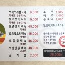 명성 생오리