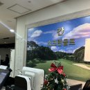 345 골프연습장 이미지