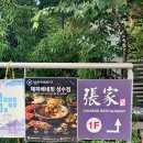 해피탕후루 - 광명시 | 해피베네핏 - 성수 훠궈 무한리필 맛집 성수동맛집 성수무신사역맛집 후기