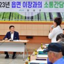 장성마을 이미지