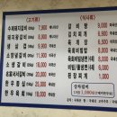 갈비명가서서갈비서수원 이미지