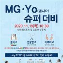 요넥스마을 이미지