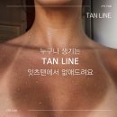 WR(부산광역시 북구)-[화명대로]-하-15 | [공지] 부산 화명동 화이트태닝 / 잇츠탠 후기 가격