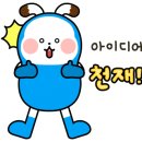 캠퍼스주유소 이미지