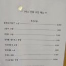 수완초밥 이미지