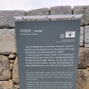 ●서해랑길 강화 103코스 창후항 ~강화전망대 13,1km 인천 이미지