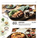 누구나홀딱반한닭 이미지