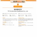 우신환경산업 이미지