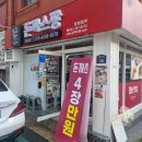 돈까스짱 전농동사거리점 이미지