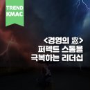 퍼펙트경영컨설팅