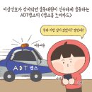 오느리