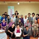 여주시치매안심센터 이미지