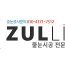 청솔레스토랑 - 성남시 중원구 | 청솔레스토랑
