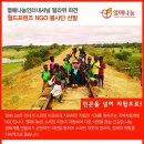 나눔프렌즈 이미지