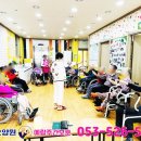 예람재활요양원 이미지