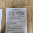 울산미즈병원 | 울산미즈병원 제왕후기 신생아실 면회시간