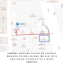 명륜진사갈비수안점