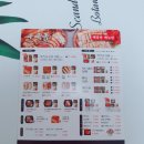 구구족 (부산진구점) 이미지