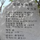 보옥리마을회관 티스토리