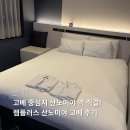 라인플러스호텔 | 고베 여행 산노미야역 직결 호텔 추천 | 렘플러스 고베 산노미야 더블룸 후기