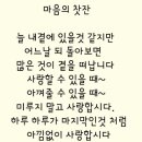 신계행 - 가을사랑 / 그댈 잊었나 - 임지훈 이미지