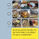 연희 피티 앤 피트니스 이미지