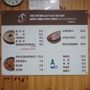 사계절칼국수 이미지