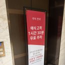 하늘정원 | 신도림 라마다호텔 하늘정원홀 하객 후기 구로 신도림 웨딩홀