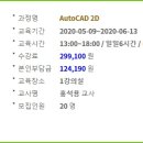 글로벌직업전문학원 - 송파구 오금로11길 23-9 | 글로벌직업전문학원