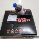총각셰프의 꿉닭 먹짱 이미지