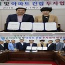(주) 화우리 gbs방송국