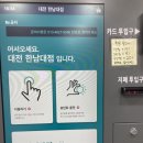 워시팡팡무인셀프빨래방대전 네이버블로그