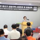 용산-425 이미지