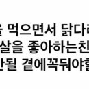 토마토편의점 이미지