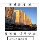 만덕대로 155번길 이미지