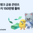 콘텐츠뱅크