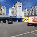 대백마트사월점 이미지