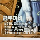 대구 동성로 방탈출 앨리스 이스케이프 금두꺼비 후기 : 방린이 탈출 성공