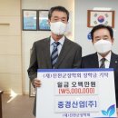 ㈜중경 이미지